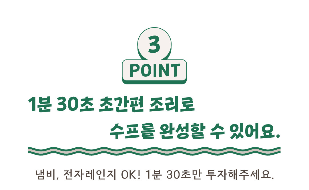 6-0%20%EA%B0%84%ED%8E%B8%20%EC%A1%B0%EB%A6%AC.jpg