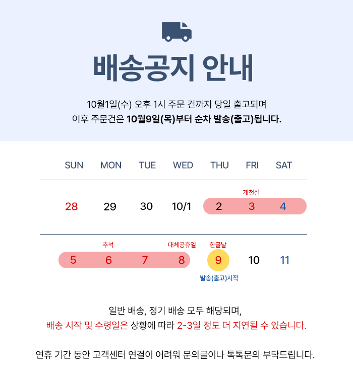 popbanner-250918.png