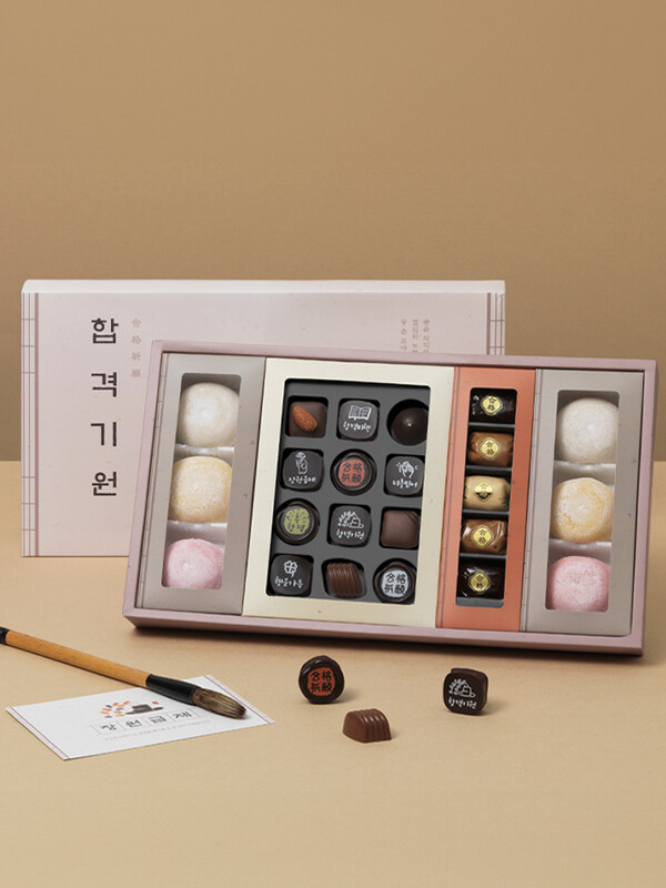 합격기원 선물세트 1호