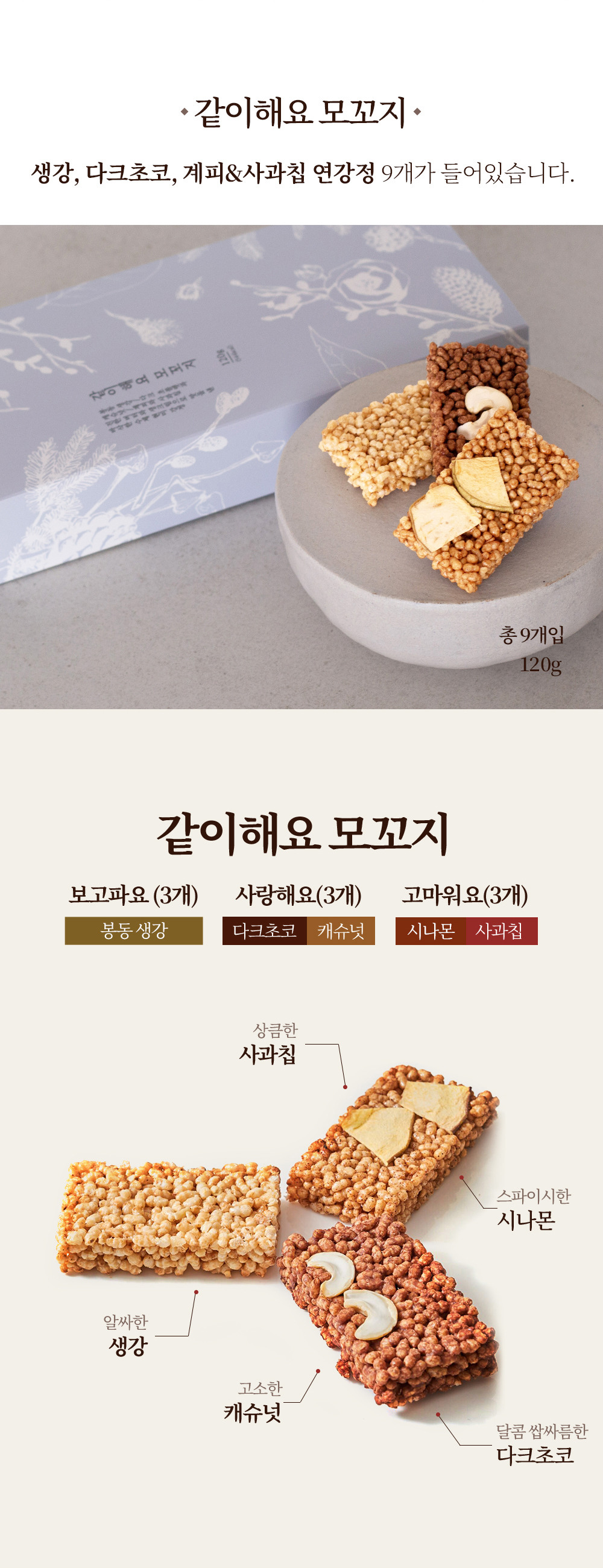 %EA%B0%99%EC%9D%B4%ED%95%B4%EC%9A%94_%EC%83%81%EC%84%B8_3.jpg