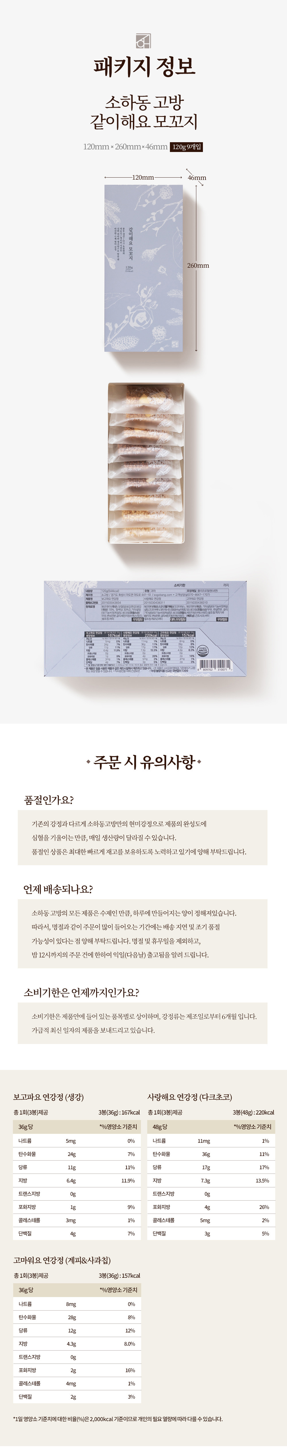 %EA%B0%99%EC%9D%B4%ED%95%B4%EC%9A%94_%EC%83%81%EC%84%B8_8.jpg