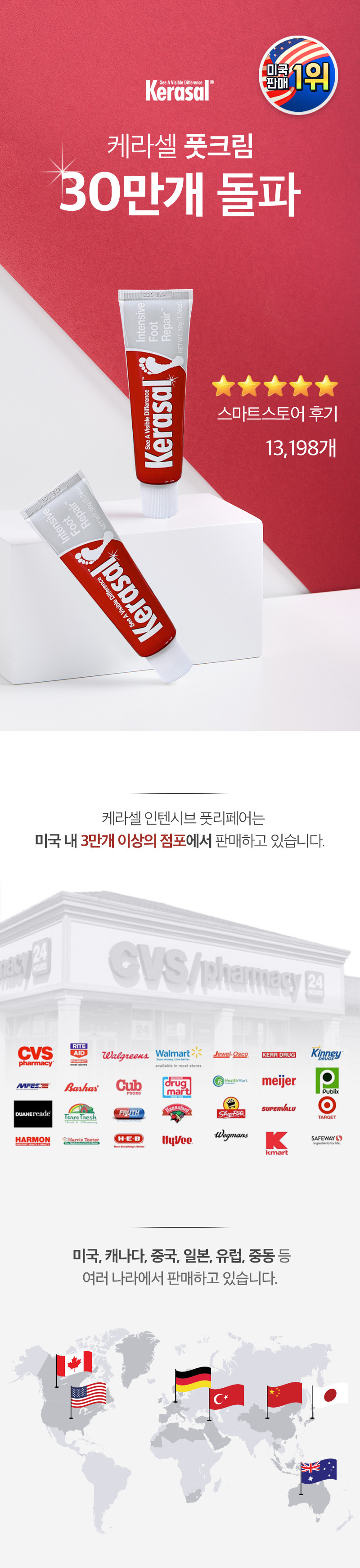 footcream_1.jpg
