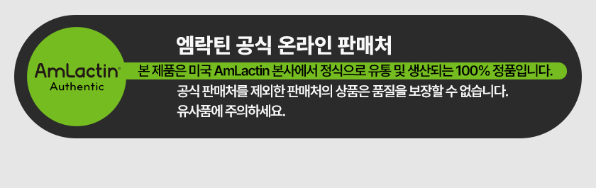 NEW_%EC%97%A0%EB%9D%BD%ED%8B%B4_%EA%B3%B5%EC%8B%9D%ED%8C%90%EB%A7%A4%EC%B2%98.png