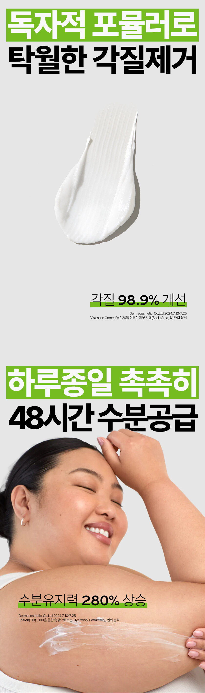 NEW_%EC%97%A0%EB%9D%BD%ED%8B%B4_%EC%83%81%EC%84%B8%ED%8E%98%EC%9D%B4%EC%A7%80_3.jpg
