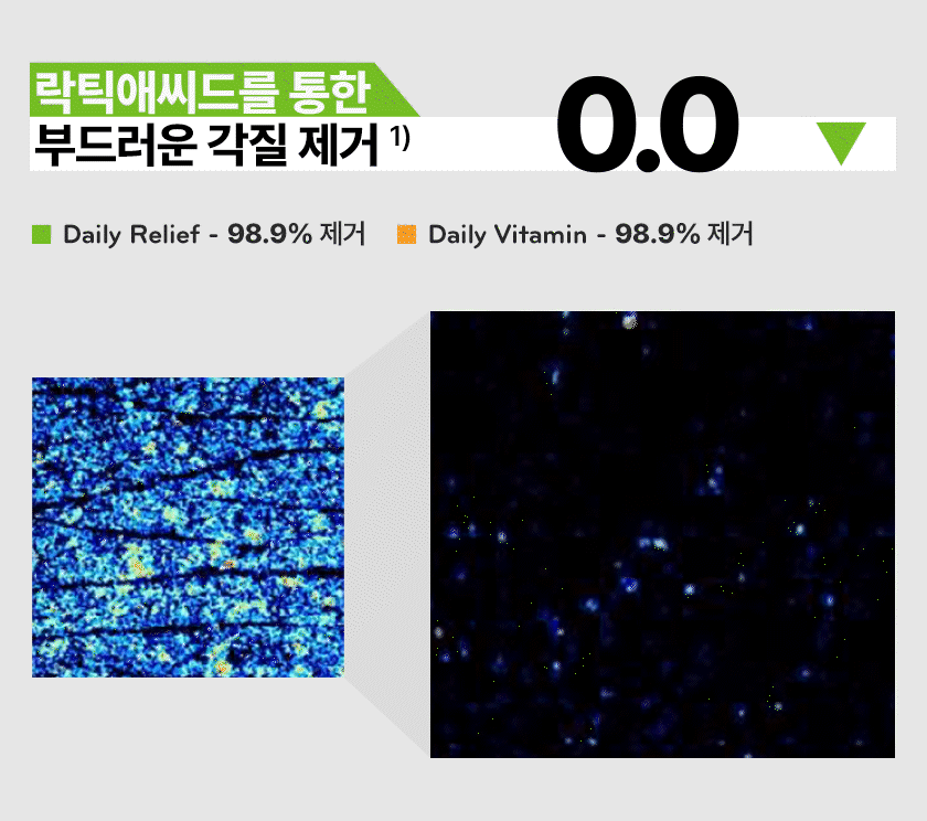 NEW_%EC%97%A0%EB%9D%BD%ED%8B%B4_%EC%83%81%EC%84%B8%ED%8E%98%EC%9D%B4%EC%A7%80_9.gif
