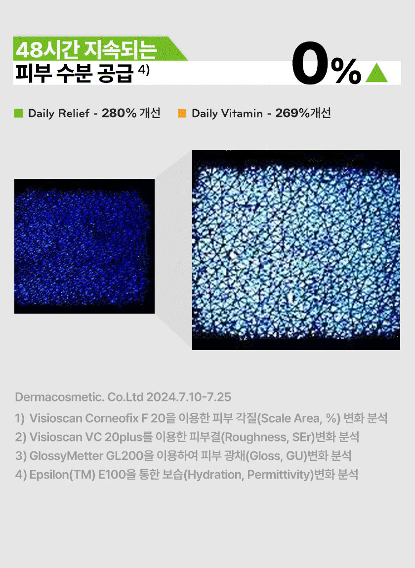 NEW_%EC%97%A0%EB%9D%BD%ED%8B%B4_%EC%83%81%EC%84%B8%ED%8E%98%EC%9D%B4%EC%A7%80_12.gif