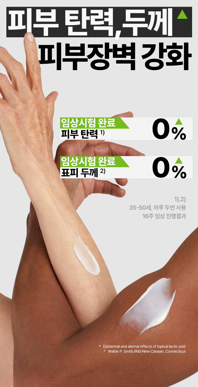 NEW_%EC%97%A0%EB%9D%BD%ED%8B%B4_%EC%83%81%EC%84%B8%ED%8E%98%EC%9D%B4%EC%A7%80_13.gif