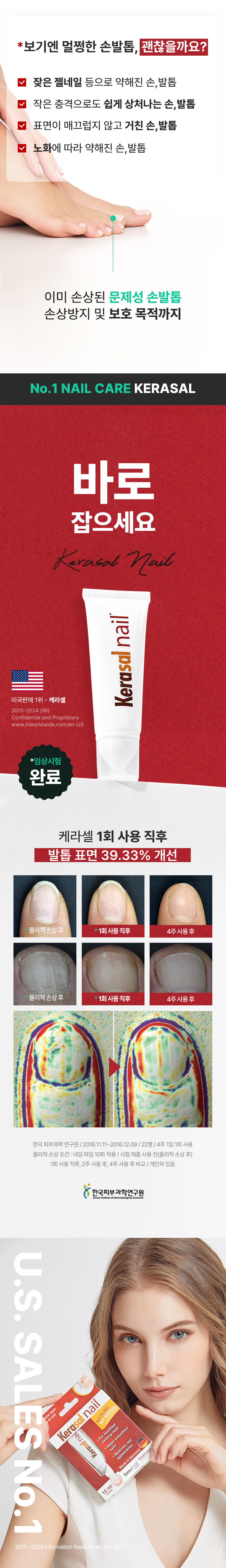 7%EC%BC%80%EB%9D%BC%EC%85%80_3.jpg