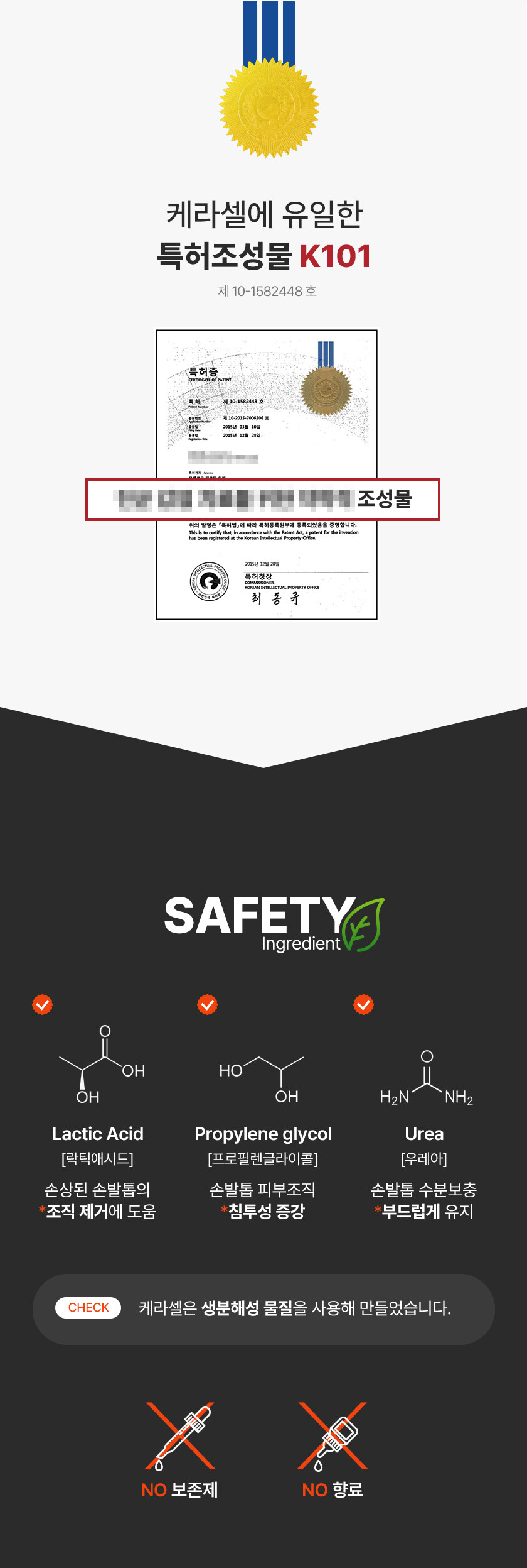 10%EC%BC%80%EB%9D%BC%EC%85%80_6.jpg