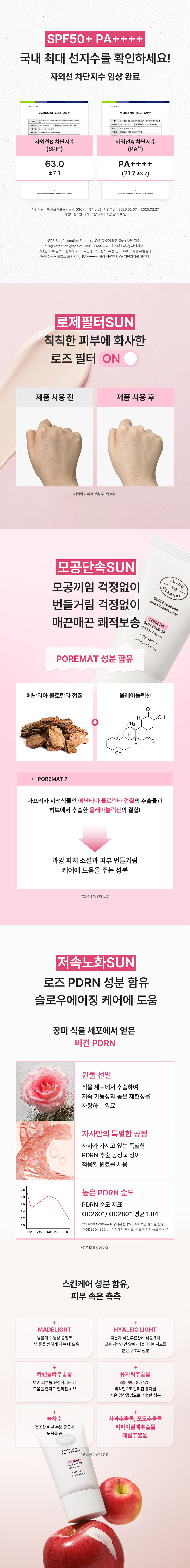 %ED%86%A4%EC%97%85%EC%84%A0%ED%81%AC%EB%A6%BCkr_02.jpg