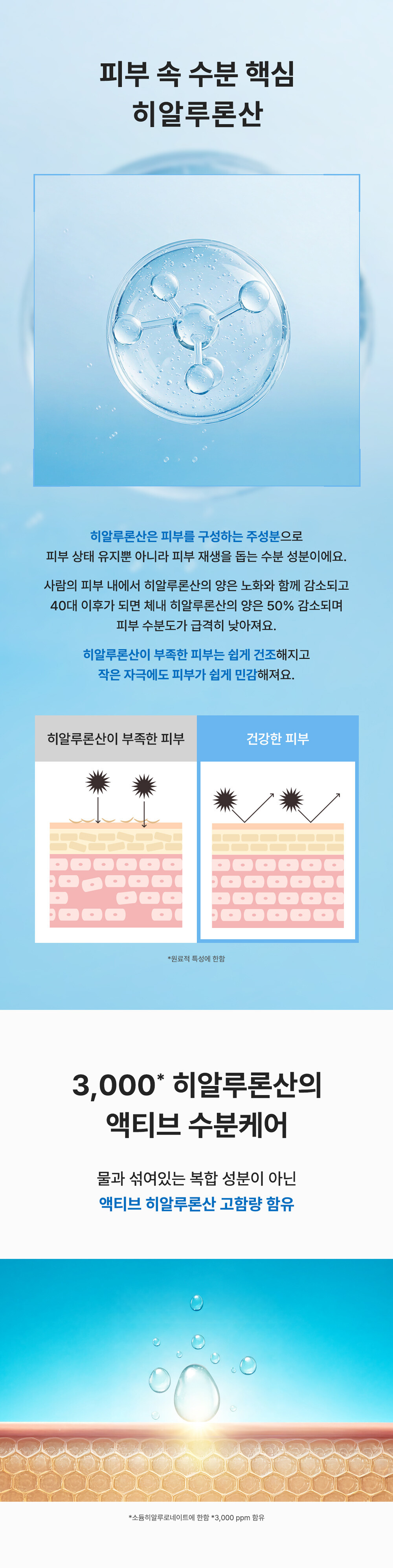 %ED%9E%88%EC%95%8C%EC%88%98%EB%94%A9%EC%88%98%EB%B6%84%EC%95%B0%ED%94%8C_02-1.jpg