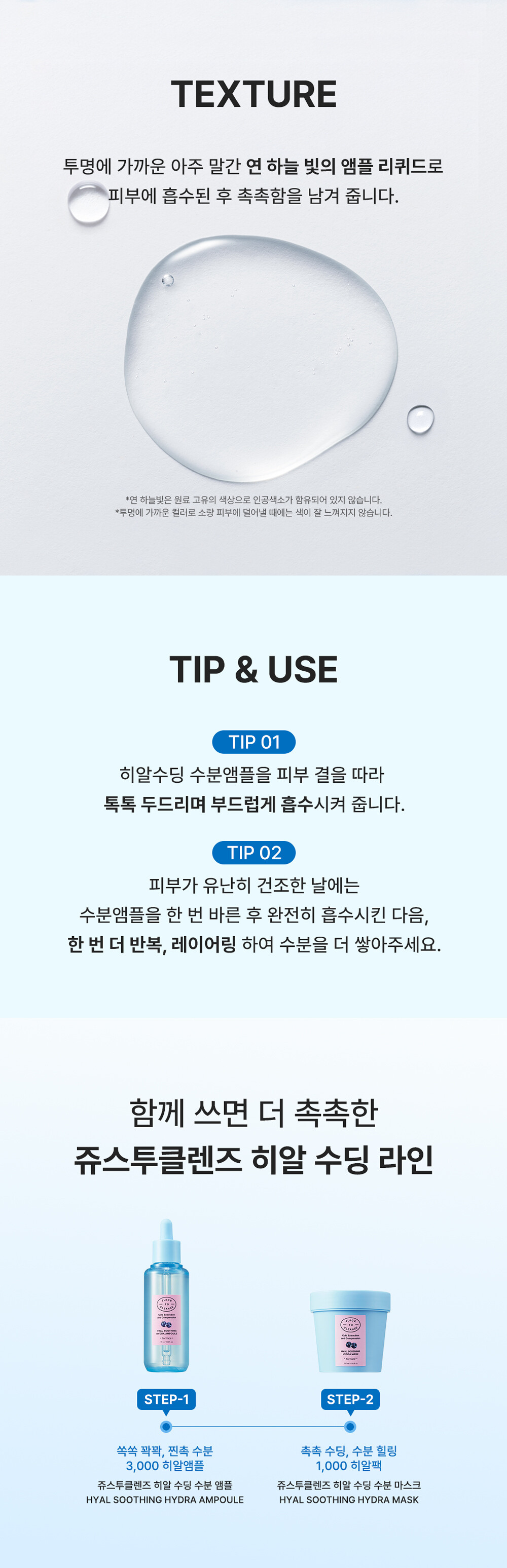 %ED%9E%88%EC%95%8C%EC%88%98%EB%94%A9%EC%88%98%EB%B6%84%EC%95%B0%ED%94%8C_04.jpg