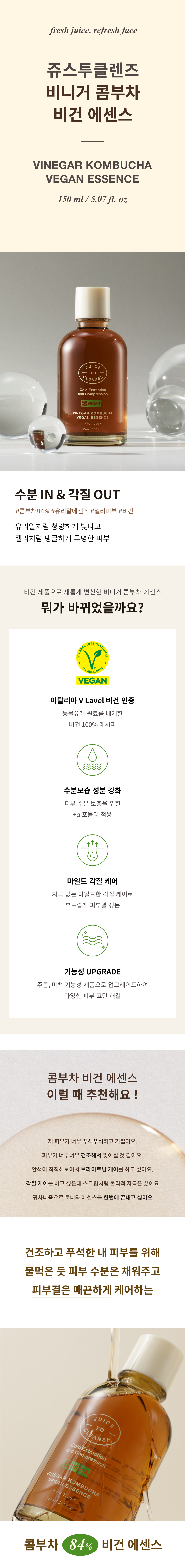%EB%B9%84%EB%8B%88%EA%B1%B0%20%EC%BD%A4%EB%B6%80%EC%B0%A8%20%EB%B9%84%EA%B1%B4%20%EC%97%90%EC%84%BC%EC%8A%A4_%20%EC%83%81%EC%84%B8%ED%8E%98%EC%9D%B4%EC%A7%80%201%EC%B0%A8_1_1180.jpg