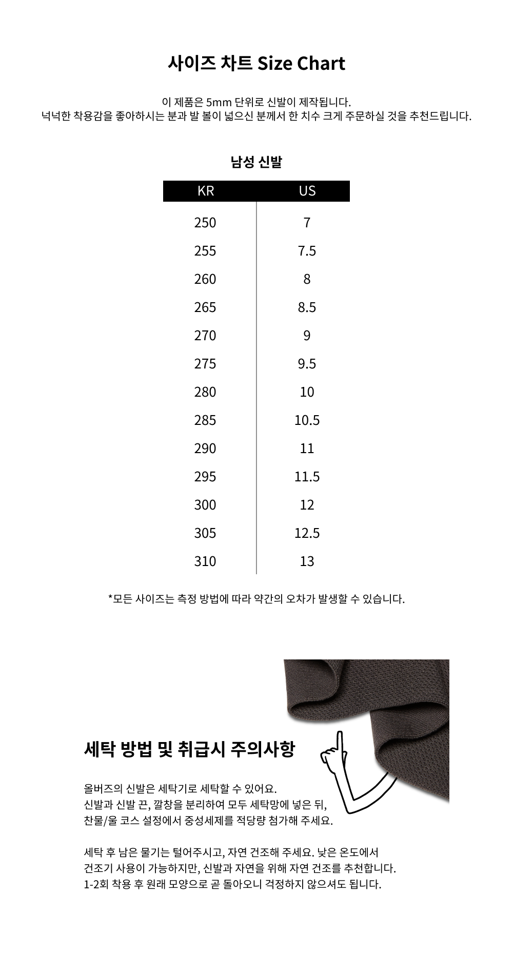 4_%E1%84%89%E1%85%A1%E1%84%8B%E1%85%B5%E1%84%8C%E1%85%B3.png