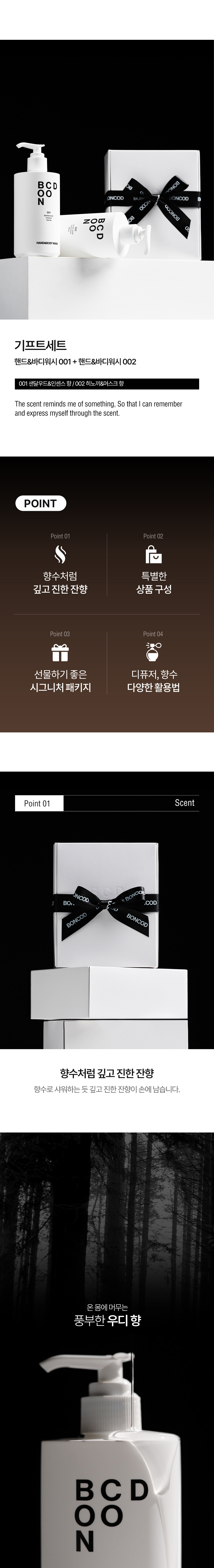 250103_%EA%B8%B0%ED%94%84%ED%8A%B8_%EC%9B%8C%EC%8B%9C001-%EC%9B%8C%EC%8B%9C002_02.jpg