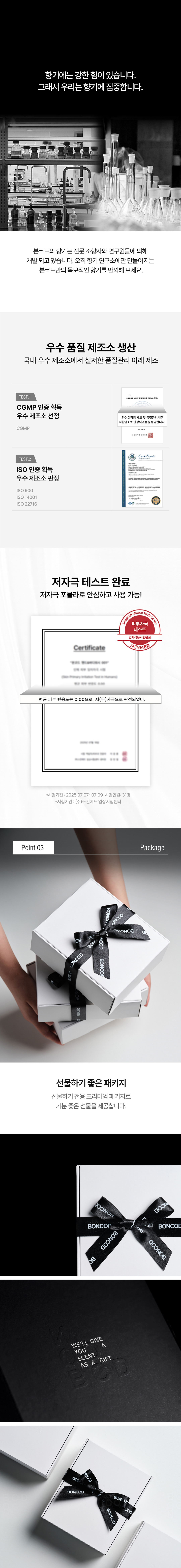 250103_%EA%B8%B0%ED%94%84%ED%8A%B8_%EC%9B%8C%EC%8B%9C001-%EC%9B%8C%EC%8B%9C002_04.jpg