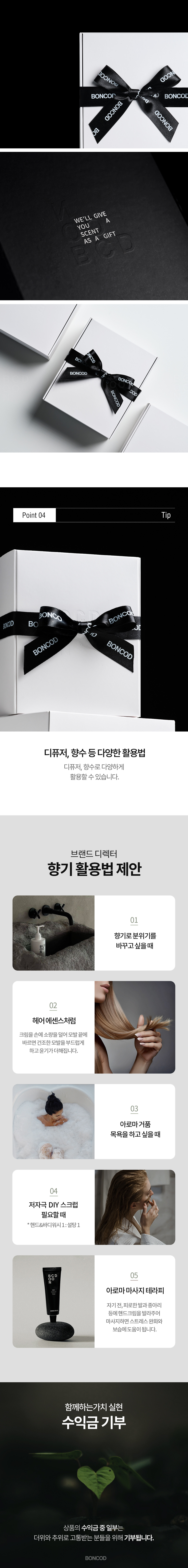 250103_%EA%B8%B0%ED%94%84%ED%8A%B8_%EC%9B%8C%EC%8B%9C002-%ED%95%B8%ED%81%AC002_04.jpg