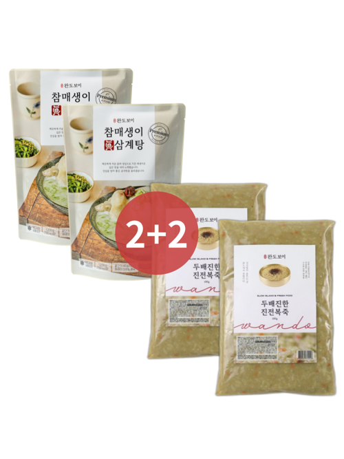 [2+2] 참매생이 진삼계탕 2팩 + 진전복죽 2팩