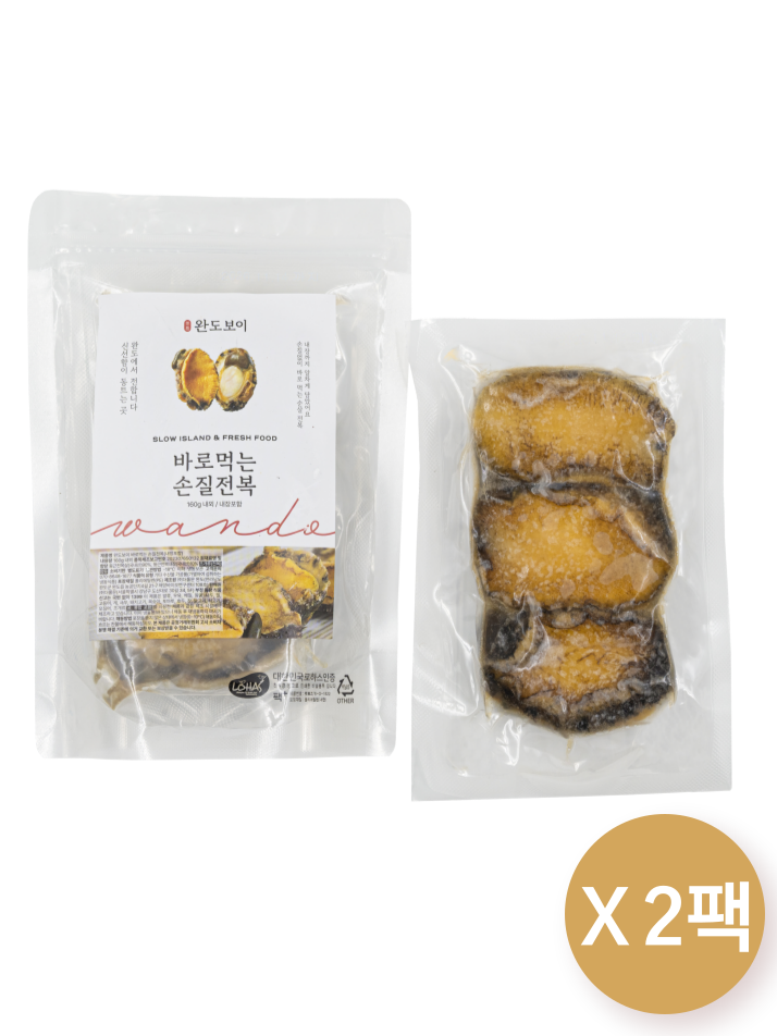 완도보이 바로먹는 손질전복 2봉 6미 320g (팩당3미160g내장포함)