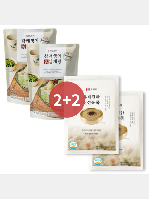 [2+2] 참매생이 진삼계탕 2팩 + 진전복죽 2팩