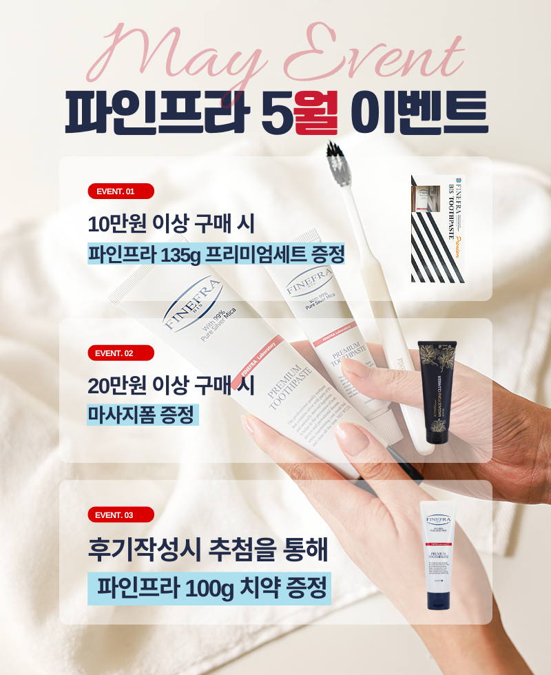 ※4월 이벤트 안내※