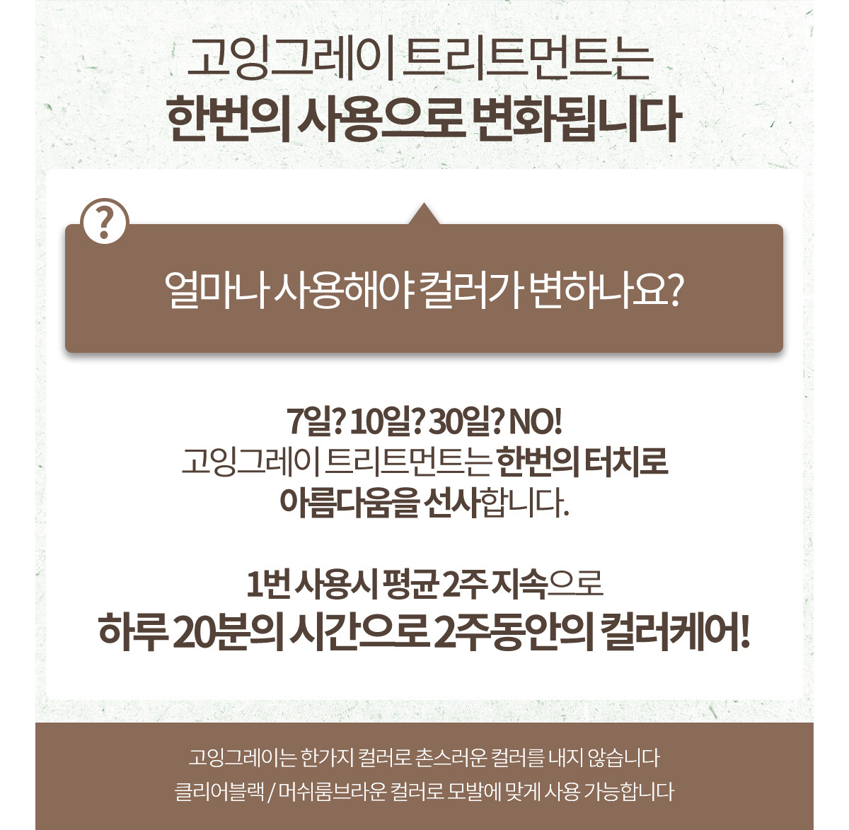 %ED%8A%B8%EB%A6%AC%ED%8A%B8%EB%A8%BC%ED%8A%B8-7.jpg