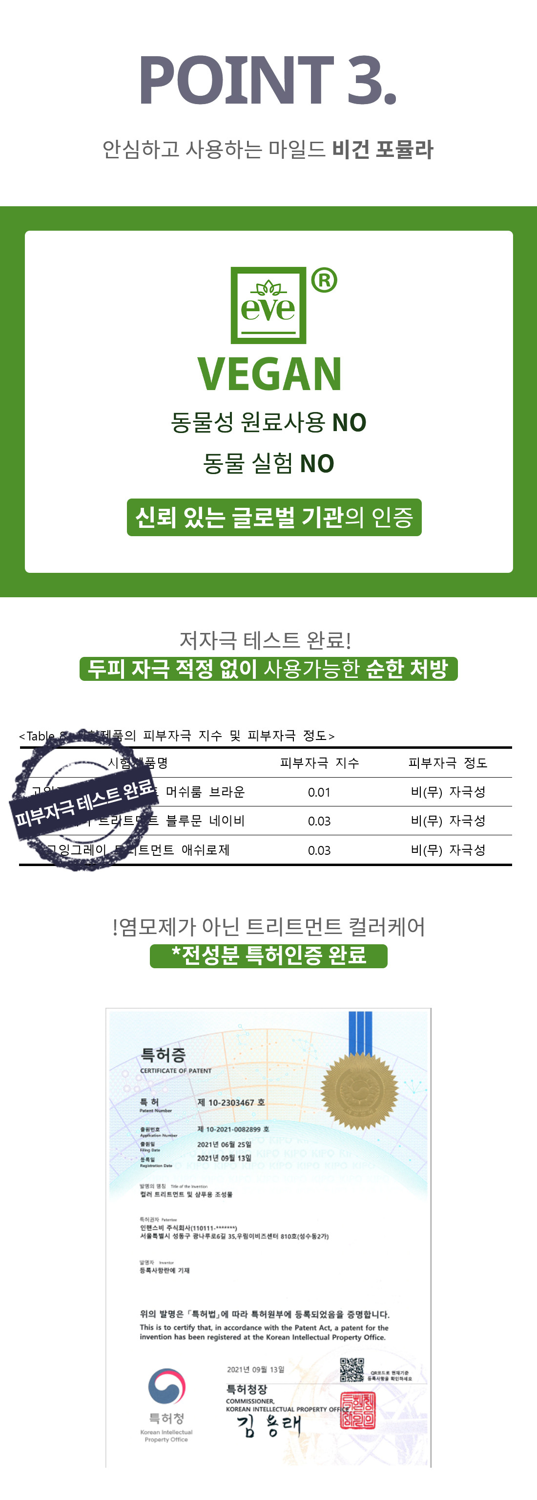 %ED%8A%B8%EB%A6%AC%ED%8A%B8%EB%A8%BC%ED%8A%B8-8.jpg
