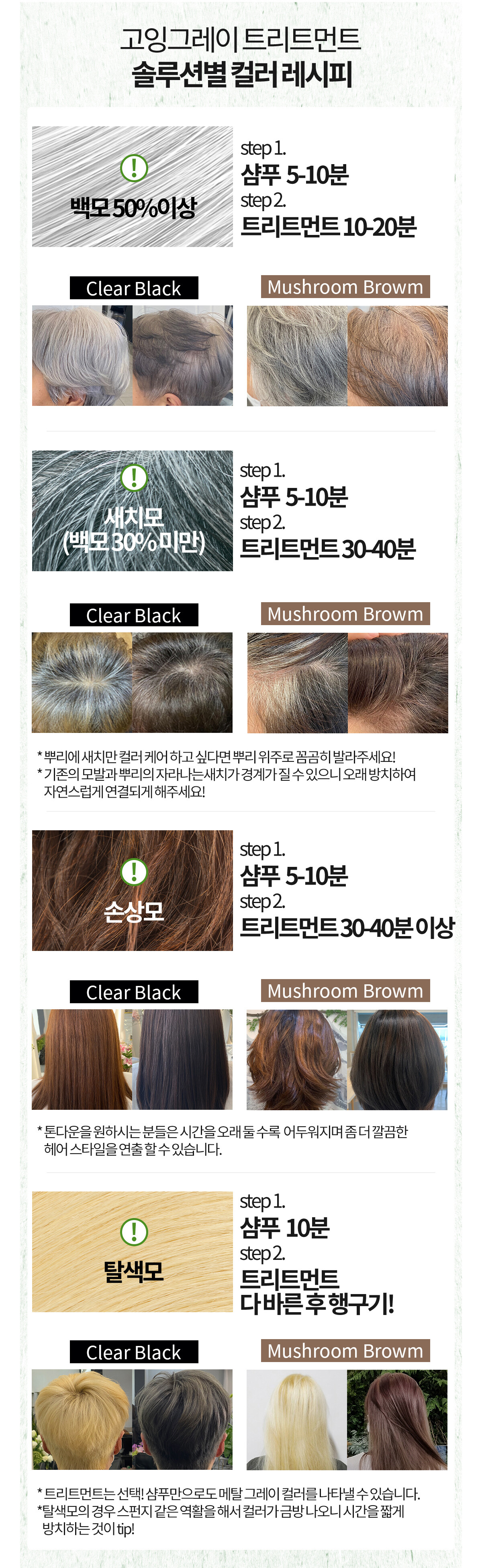 %ED%8A%B8%EB%A6%AC%ED%8A%B8%EB%A8%BC%ED%8A%B8-16.jpg