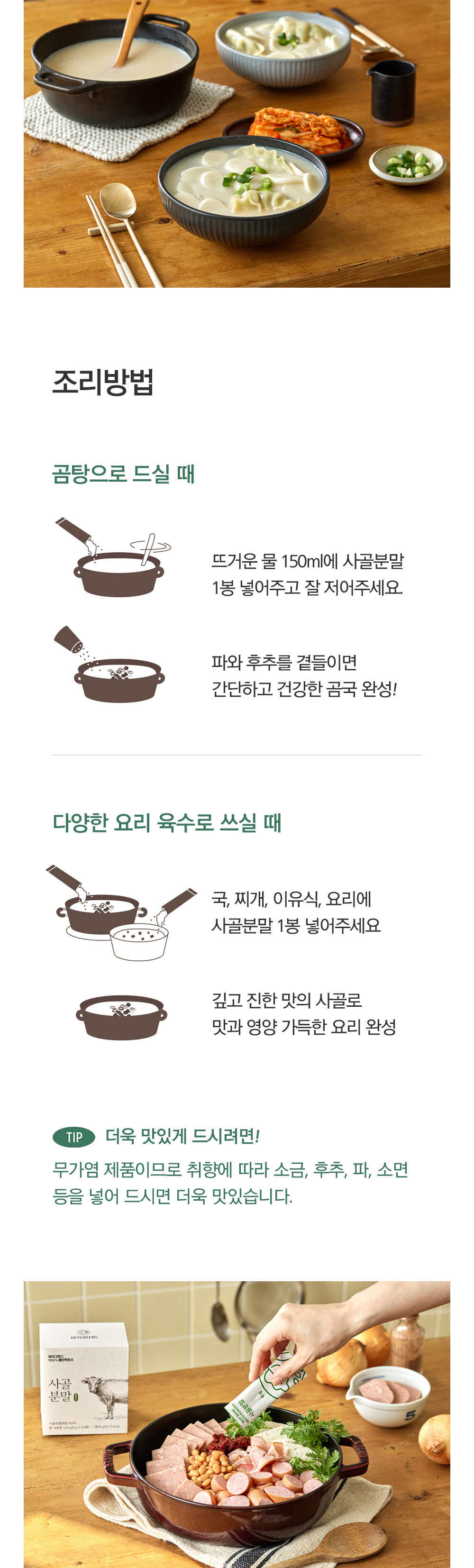 %EC%83%81%ED%92%88%EC%83%81%EC%84%B8%20%EC%9D%B4%EB%AF%B8%EC%A7%80%2004.jpg