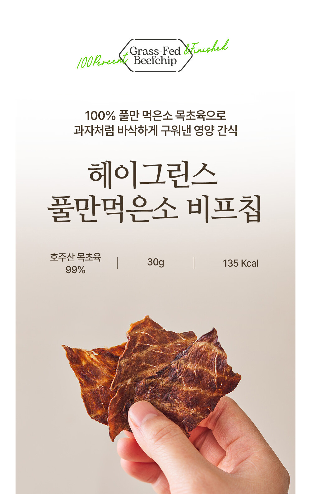 %EB%B9%84%ED%94%84%EC%B9%A92.jpg