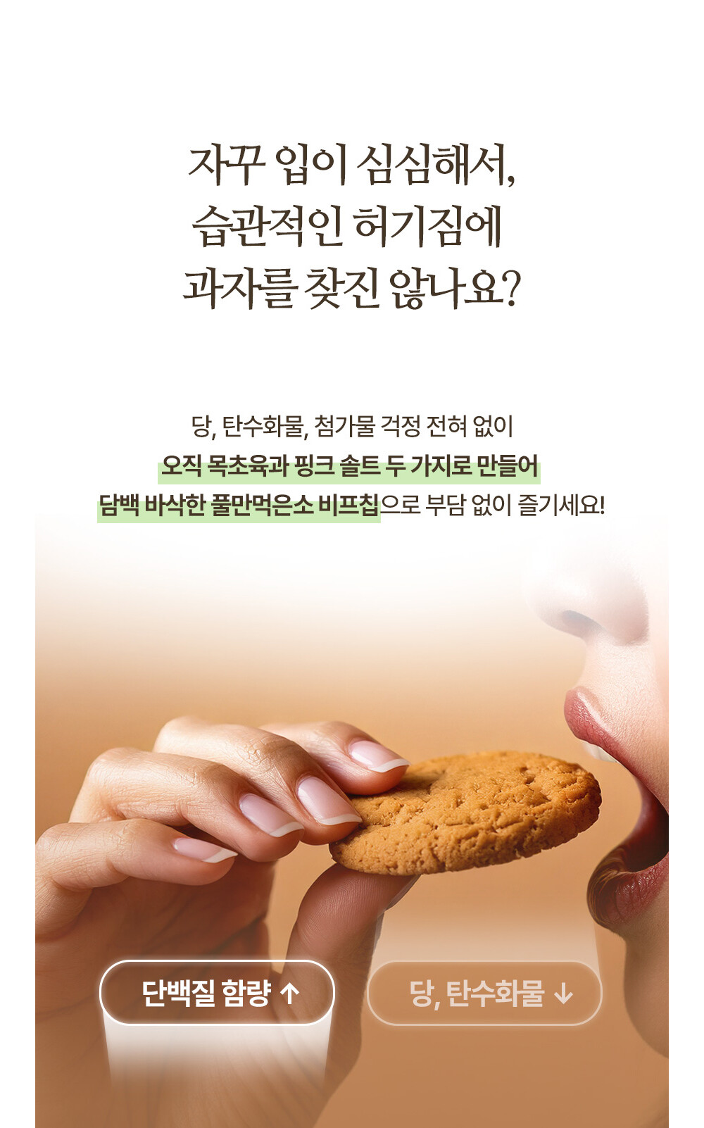 %EB%B9%84%ED%94%84%EC%B9%A94.jpg
