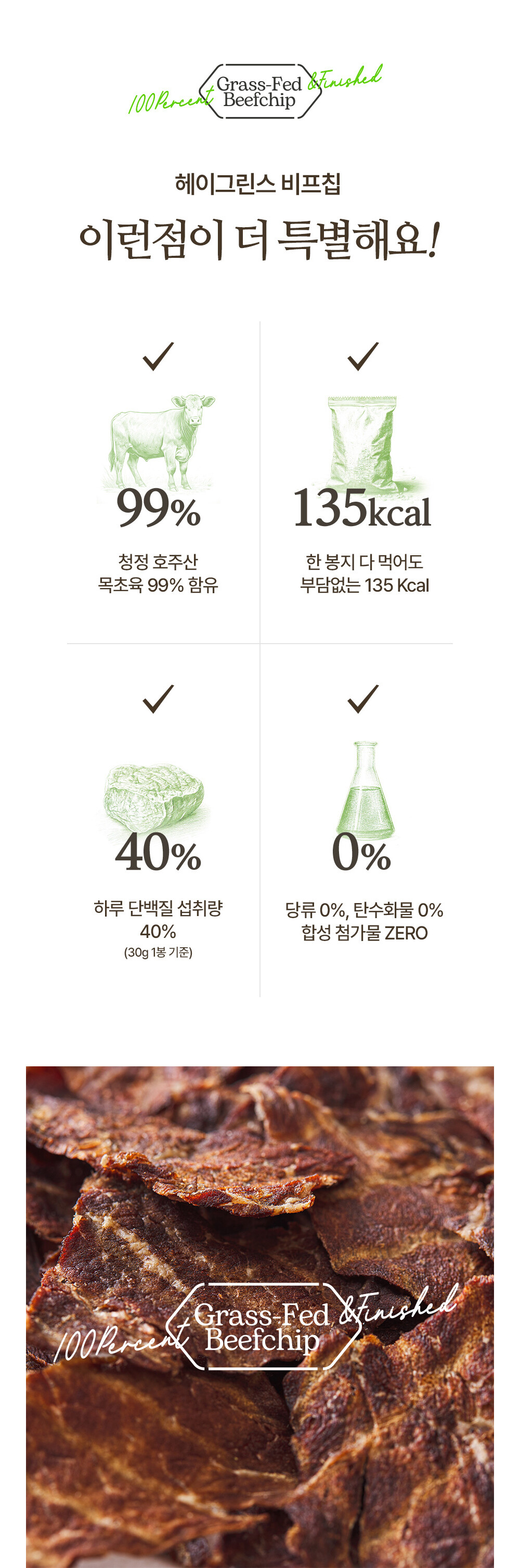 %EB%B9%84%ED%94%84%EC%B9%A96.jpg