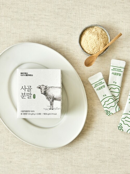 [헤이그린스 풀만먹은소] 사골분말 120g, 2개 SET, 호주산