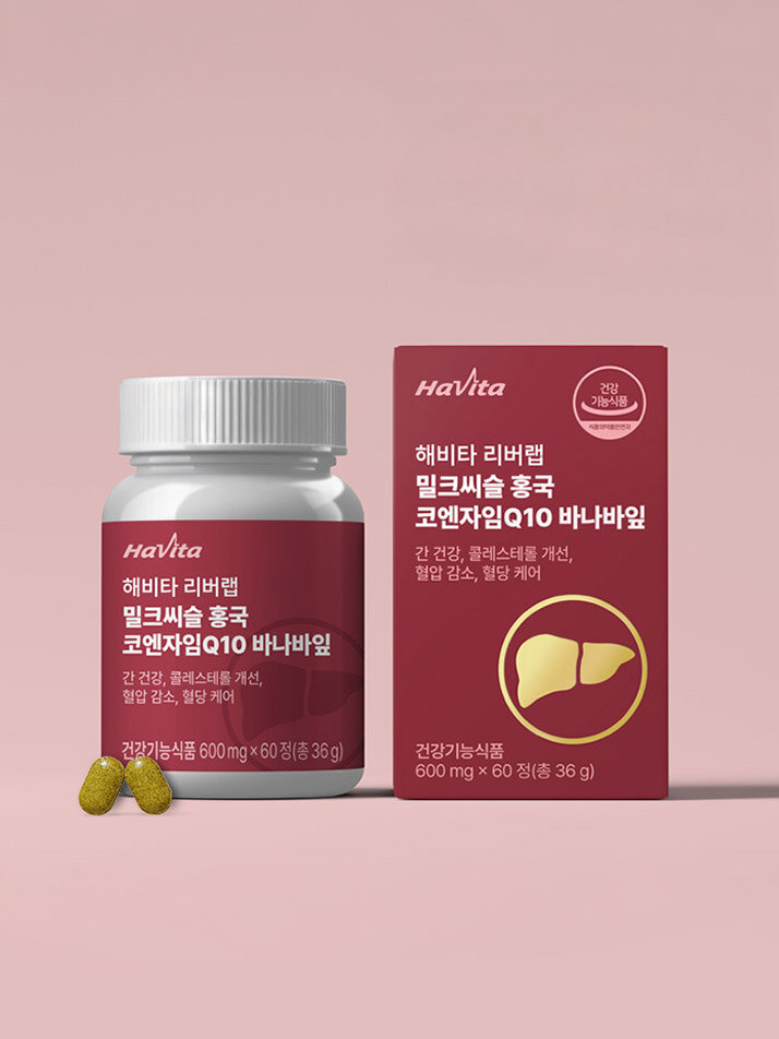 [1개월] 60정 1박스 / 해비타 리버랩 밀크씨슬 홍국 코엔자임Q10 바나바잎 E4B303