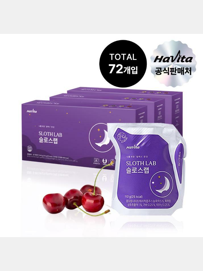 24개입 3박스/ 해비타 슬로스랩 테아닌 타트체리 흑하랑상추 릴렉스 음료 E4B301