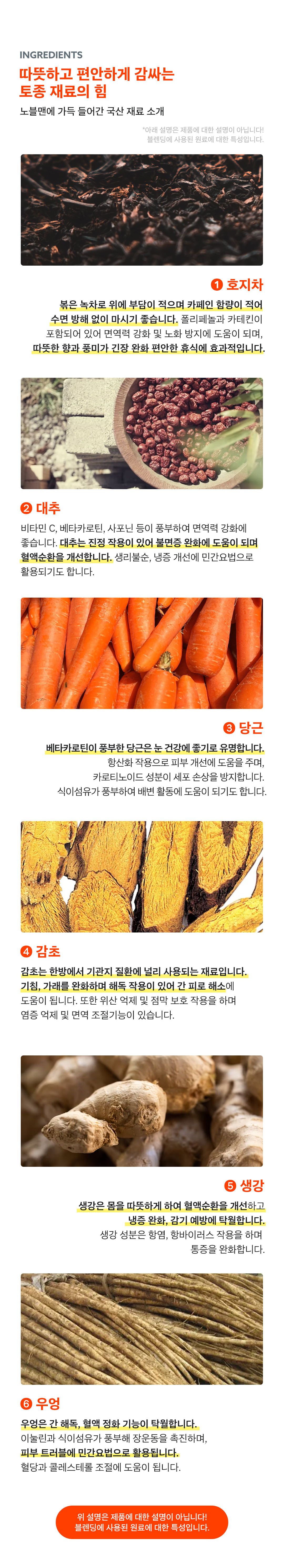 wootcha_detail_05.jpg
