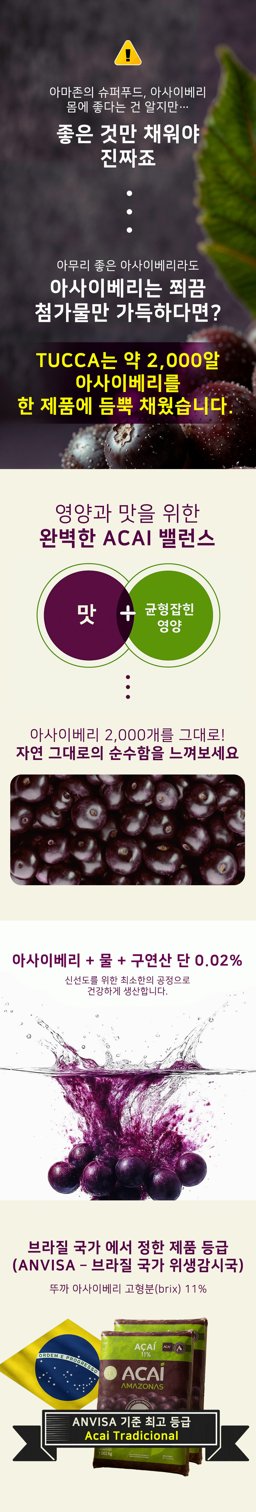 %EC%95%84%EC%82%AC%EC%9D%B4%EB%B2%A0%EB%A6%AC-%ED%93%A8%EB%A0%88-%EB%A6%AC%EB%89%B4%EC%96%BC_03.jpg