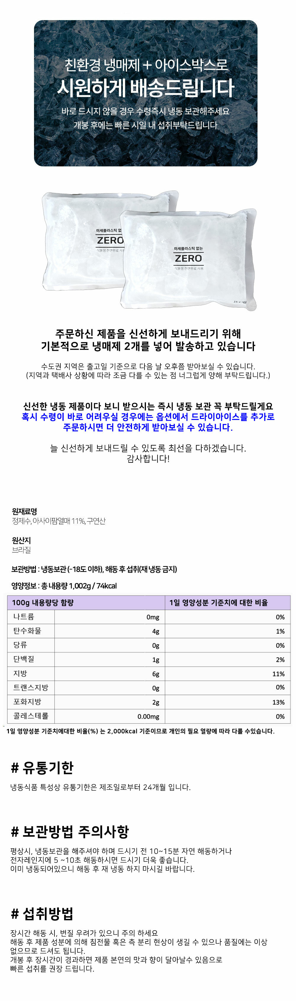 %EC%95%84%EC%82%AC%EC%9D%B4%EB%B2%A0%EB%A6%AC-%ED%93%A8%EB%A0%88-%EB%A6%AC%EB%89%B4%EC%96%BC-%ED%91%B8%ED%84%B0.jpg