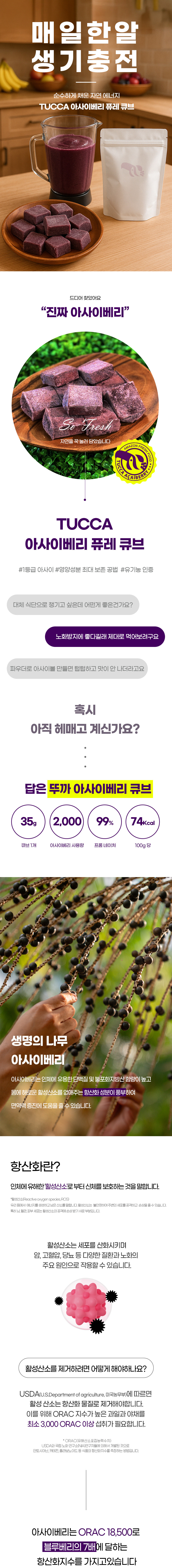 1_%EC%95%84%EC%82%AC%EC%9D%B4%EB%B2%A0%EB%A6%AC%ED%81%90%EB%B8%8C.jpg