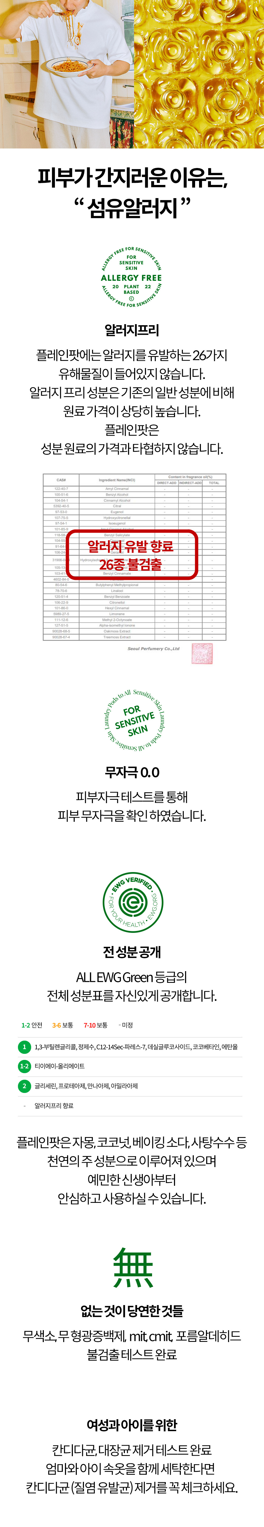 %EC%BA%A1%EC%8A%90%20%EC%84%B8%EC%A0%9C%20%EC%83%81%EC%84%B8%202.jpg