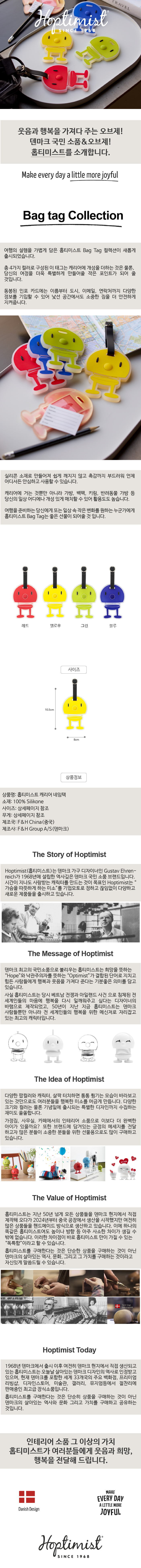 %ED%99%89%ED%8B%B0_%EA%B0%80%EB%B0%A9%ED%83%9D_%EC%83%81%EC%84%B8%ED%8E%98%EC%9D%B4%EC%A7%80.jpg