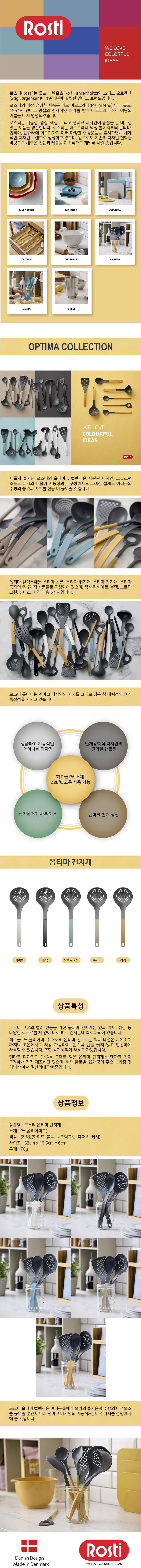 %EC%98%B5%ED%8B%B0%EB%A7%88%EA%B1%B4%EC%A7%80%EA%B0%9C1.jpg