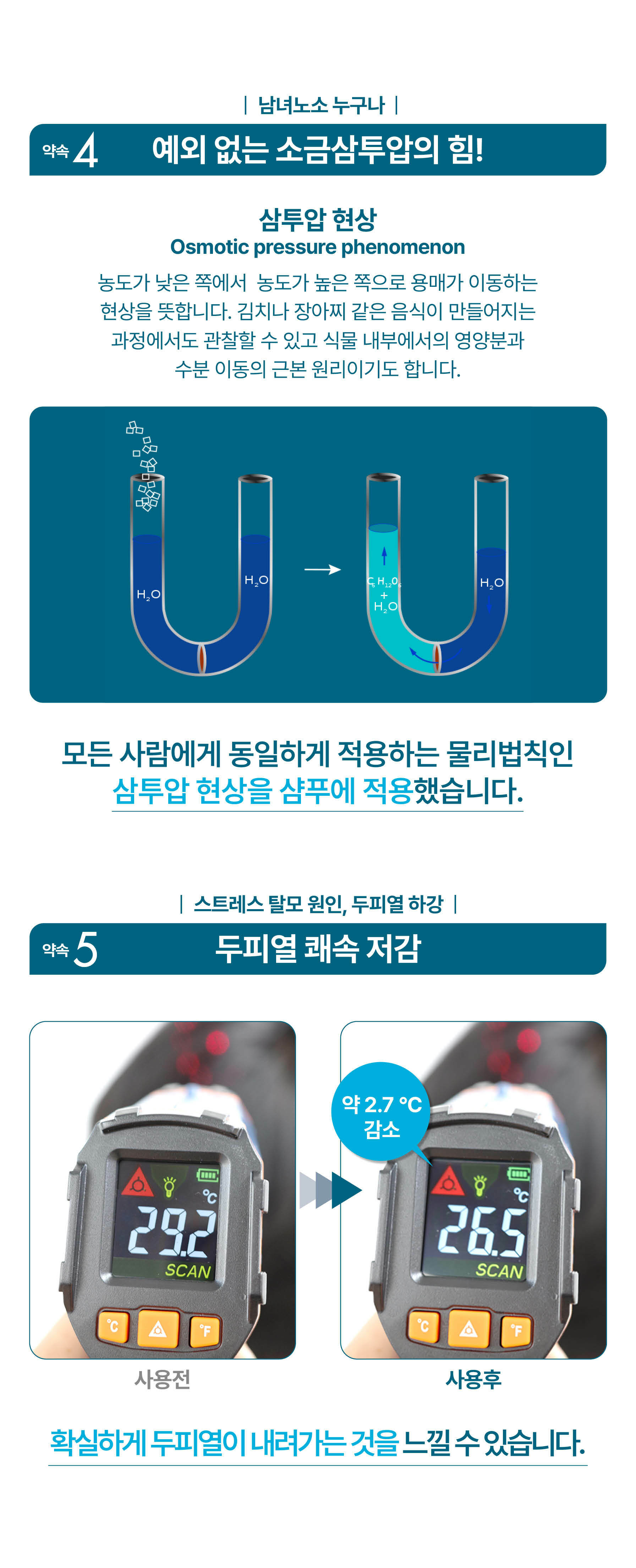 %EC%98%A4%EC%8A%A4%EB%AA%A8%ED%83%80%EC%9D%B4%ED%8A%B8%20%EC%83%81%EC%84%B8%20%ED%8E%98%EC%9D%B4%EC%A7%80_%EC%B5%9C%EC%8B%A04.jpg