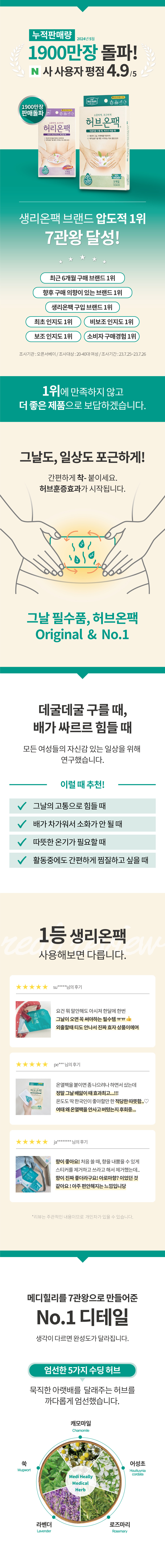 %ED%97%88%EB%B8%8C-%EC%83%81%EC%84%B8%ED%8E%98%EC%9D%B4%EC%A7%80-%EC%9E%91%EC%97%85.jpg