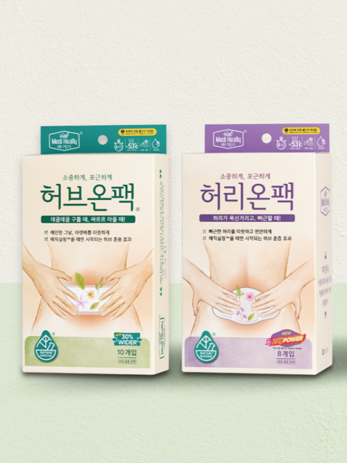 메디힐리 트윈세트