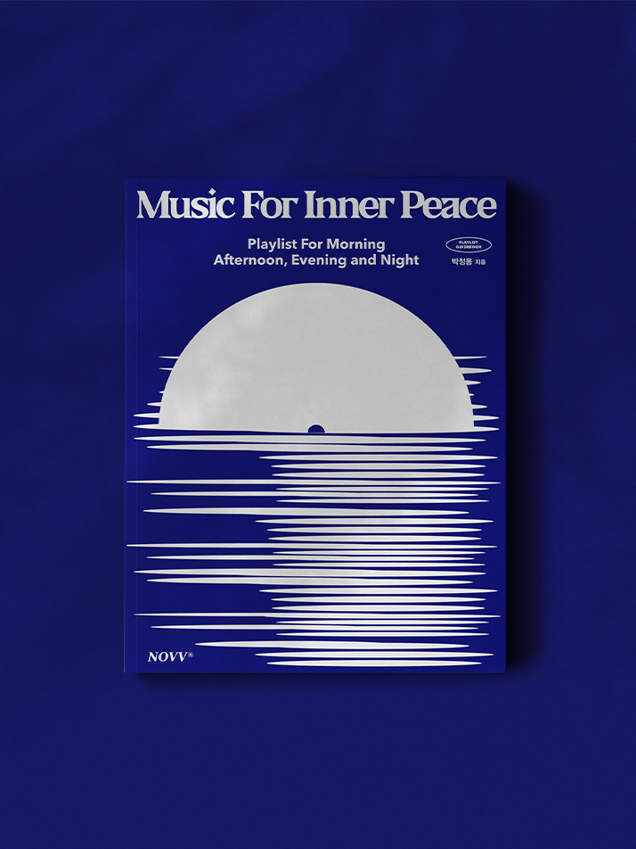 뮤직 포 이너 피스 Music For Inner Peace