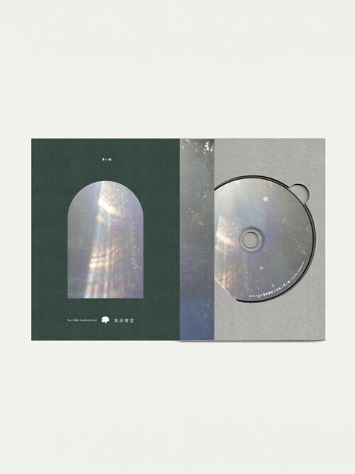 [CD ] 츠타야 서점을 위한 음악 青い森 -Music For Tsutaya Books- Haruka Nakamura