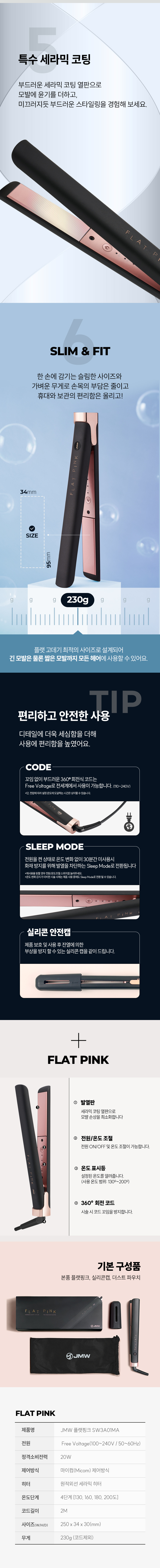 flatpink_04.jpg