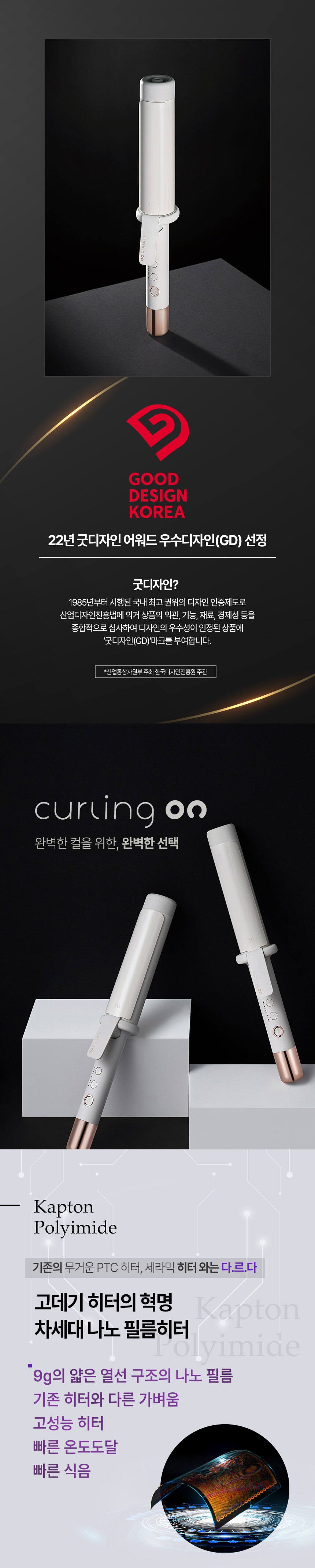 curling_on_gray_02.jpg