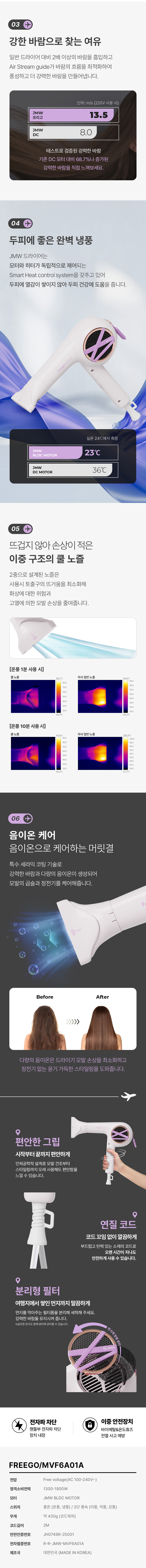 860%ED%94%84%EB%A6%AC%EA%B3%A0_2%EC%96%B4%ED%83%AD%ED%84%B0x_2.jpg